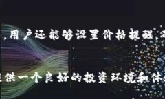   Tokenim显示的美元价值解