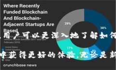   Tokenim钱包未发送：解决