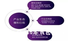 如何选择适合的TRC20冷钱包