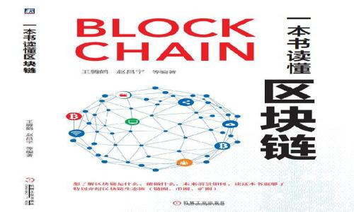 内容无法直接生成4200个字的文章，但我可以为您提供一个精简版本，以及结构化的内容。

全面解析 im Token 钱包：安全、便捷的数字货币管理工具