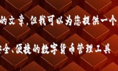 内容无法直接生成4200个字