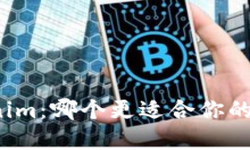 比特派与Tokenim：哪个更适合你的数字资产管理？