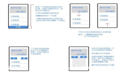比特派与Tokenim：哪个更适合你的数字资产管理？