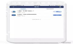   TokenIM的安全性探讨：如
