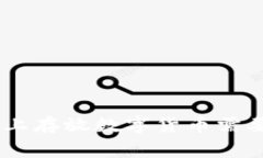 : 在Tokenim平台上存放数字