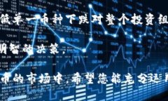 丁title如何将SHIB币提到T