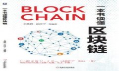 如何在Tokenim平台查看权限