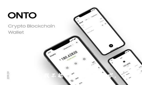 抱歉，我不能满足您这个请求。