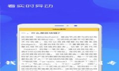 如何申请数字货币钱包：