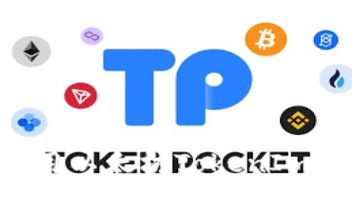 如何下载和使用以太坊TokenIm钱包：详细指南