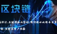 为了确保符合您请求的格