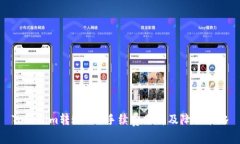 Tokenim转账BTC手续费分析及