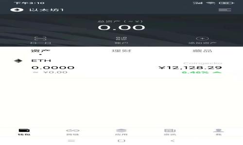 : Tokenim如何充值USDT：详细指南与常见问题解答