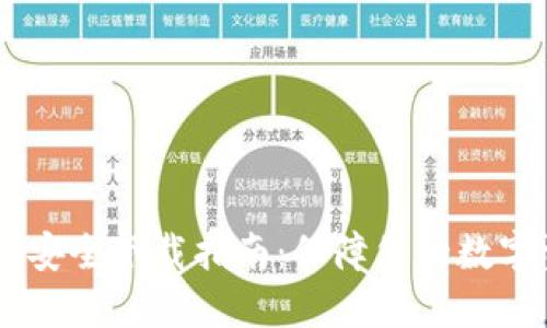 Tokenim 安全下载指南：保障您的数字资产安全