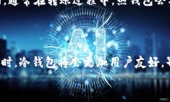   冷钱包数字币：安全存储与管理加密资产的最佳