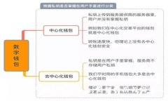 如何安全下载波场冷钱包