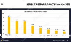 手机离线冷钱包：如何安