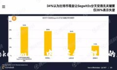 如何在Tokenim钱包中查看和
