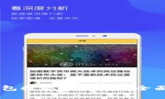 IM钱包提现为现金的全面指南