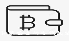 币圈公认最安全的冷钱包