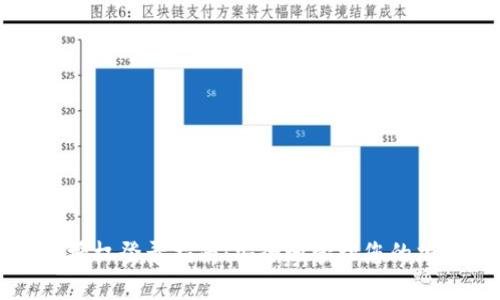 冷钱包授权登录指南：安全地管理您的加密资产
