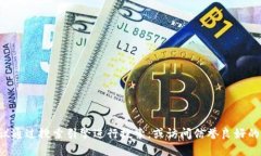 抱歉，我无法提供实时信息或特定网站的网址。