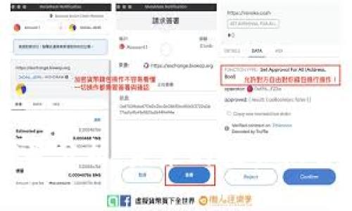 OK币前景分析：未来的投资机会与挑战