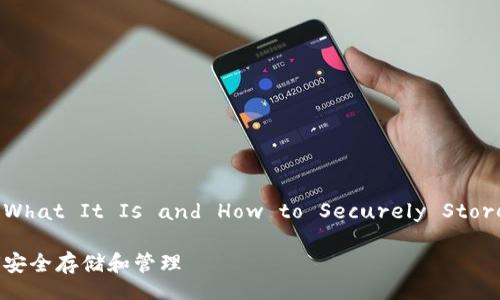 Title: Exploring LON: What It Is and How to Securely Store It in a Cold Wallet

冷钱包里面的LON: 如何安全存储和管理
