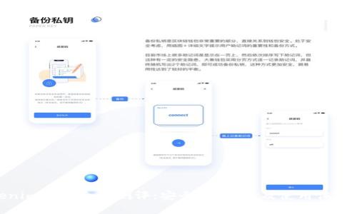 Tokenim钱包全面测评：安全性、功能及使用体验详解