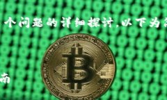注意：由于提问涉及到创