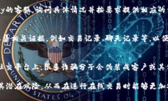   Topay交易会被公安冻结卡