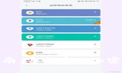 冷钱包的全面指南：安全