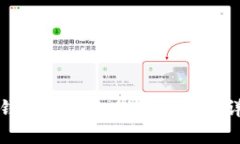 冷钱包押金比例的计算与