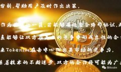 tiaotiTokenim是否支持路印协