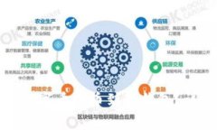 如何将火币平台的数字币