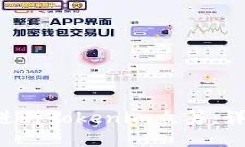 如何通过EOS平台进行Tokenim众筹：详细指南与成功策略