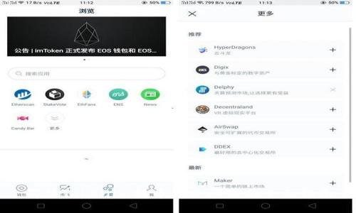 解决Tokenim提币失败问题的全面指南