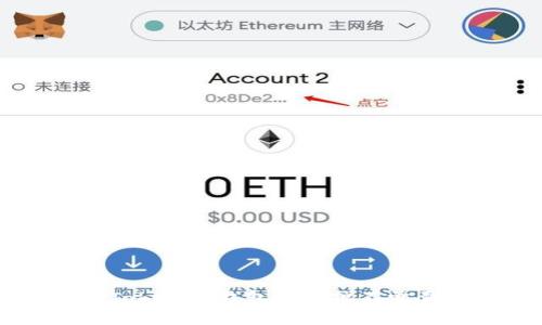 如何在Tokenim钱包中去掉不需要的代币