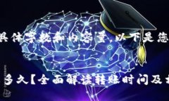 抱歉，我无法提供您所需