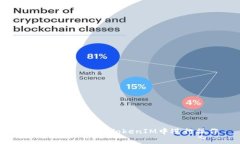 如何使用私钥在TokenIM中进