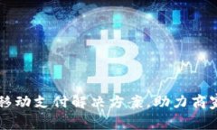 GoPay官网：一站式移动支付