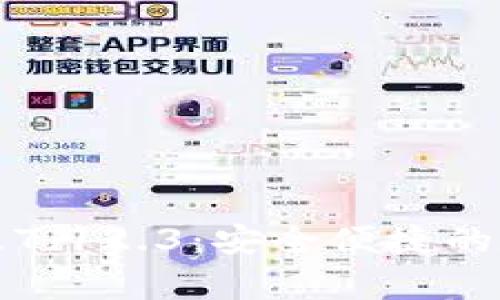 小狐狸钱包安卓版7.12.3：安全便捷的数字资产管理工具