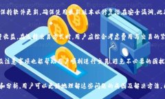   解决Tokenim无法添加币种