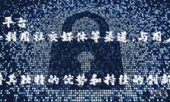   Tokenim: 了解其创建背景与