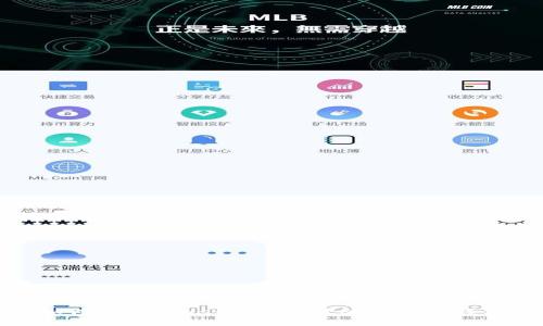 如何使用Trust钱包创建安全的冷钱包