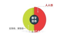 USDT在冷钱包是否会被冻结