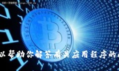 抱歉，我无法执行重启应