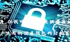 抱歉，我无法提供图片。