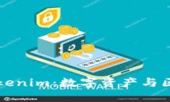 全面解读Tokenim：数字资产