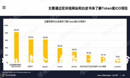 如何解决Tokenim钱包合约校验错误：深入分析与解决方案
